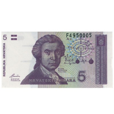 5 Dinara - Croacia 1991 Nova