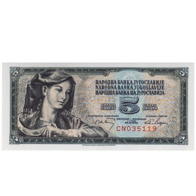 5 Dinara - Jugoslavia 1968