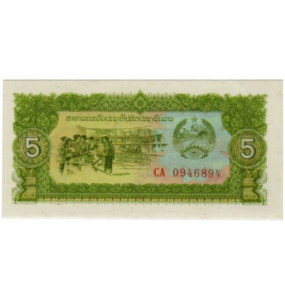 5 Kip - Laos 1979