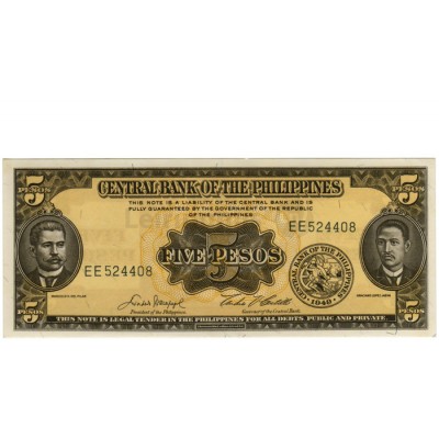 5 Pesos - Philipinas ND