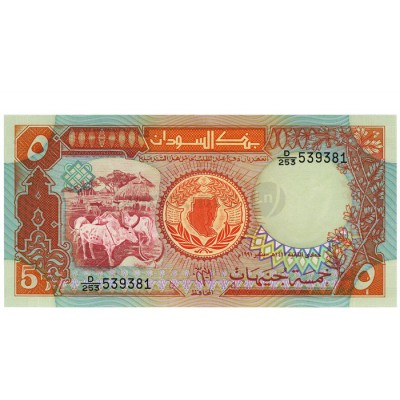 5 Pounds - Sudao 1991 Nova