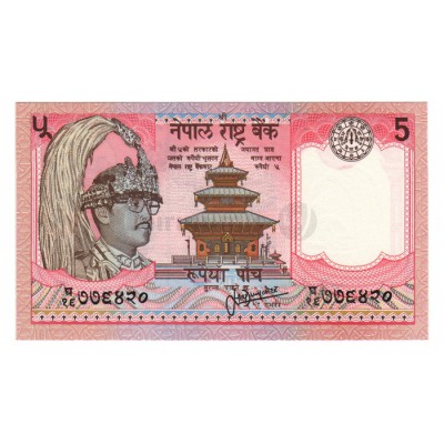 5 Rupees - Nepal 2002