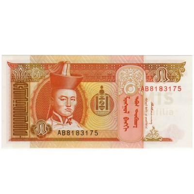 5 Tugrik - Mongolia 1993