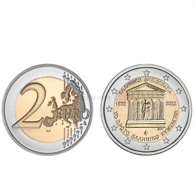 Moeda 2 Euros 200 Anos 1ª Constituição Grécia 2022